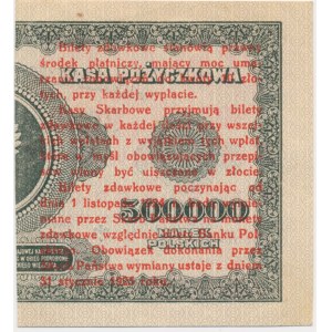 1 grosz 1924 - AH ❉ - lewa połowa -