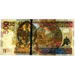 500 PLN 2016 - AA - PMG 65