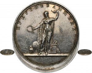 Rosja, Mikołaj I, Medal nagrodowy szkoły dla dziewcząt za udane studia bez daty (1835)