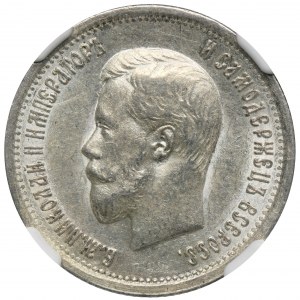 Rosja, Mikołaj II, 25 Kopiejek Petersburg 1896 - NGC AU58