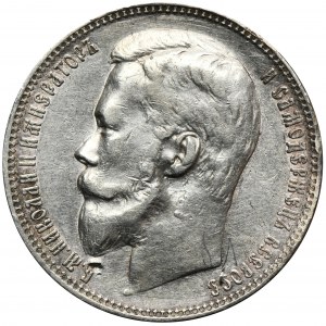 Russia, Nicholas II, 1 Rouble Petersburg 1900 ФЗ