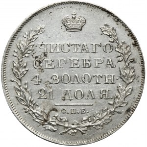 Russland, Nikolaus I., Rubel St. Petersburg 1830 СПБ НГ