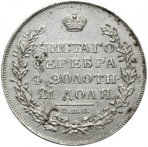 Russia, Nicholas I, Rouble Petersburg 1830 СПБ НГ
