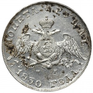 Russia, Nicholas I, Rouble Petersburg 1830 СПБ НГ