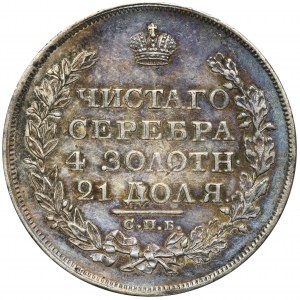 Russia, Alexander I, Rouble Petersburg 1823 СПБ ПД