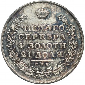 Rosja, Mikołaj I, Rubel Petersburg 1829 СПБ НГ