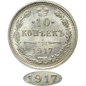 Russland, Nikolaus II, 10 Kopiejek St. Petersburg 1917 v. Chr. - RARE