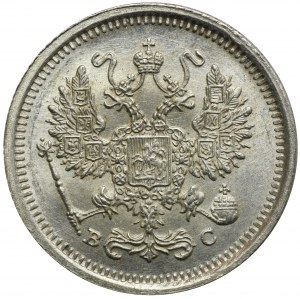 Rosja, Mikołaj II, 10 Kopiejek Petersburg 1917 BC - RZADKIE