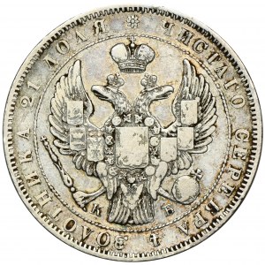 Russia, Nicholas I, Rouble Petersburg 1844 СПБ KБ