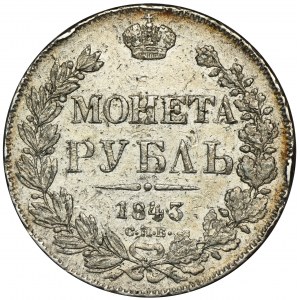 Russia, Nicholas I, Rouble Petersburg 1843 СПБ АЧ