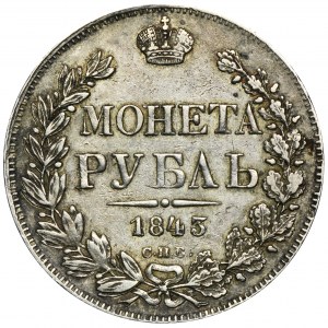 Russia, Nicholas I, Rouble Petersburg 1843 СПБ АЧ