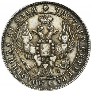 Russia, Nicholas I, Rouble Petersburg 1843 СПБ АЧ