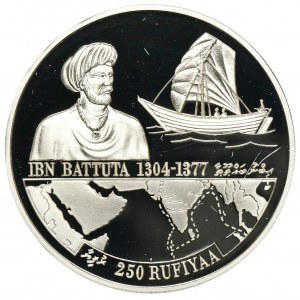 Maldives, 250 Rupees 1416 (1995) Ibn Battuta
