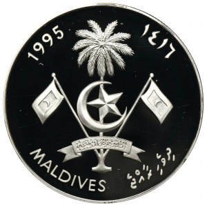 Maldives, 250 Rupees 1416 (1995) Ibn Battuta