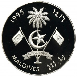 Malediwy, 250 Rupii 1416 (1995) Ibn Battuta