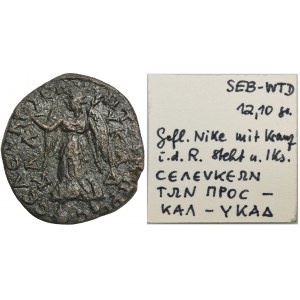 Rome Provincial, Cilicia, Gallienus, AE - ex. Awianowicz