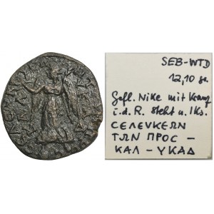 Römische Provinz, Kilikien, Galien, Bronze - ex. Avianovich