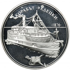Bulgarien, 100 Levs 1992 Dampfschiff Radetsky