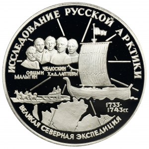 Russia, 3 Rouble 1995 Exploration of the Russian Arctic - Great Northern Expedition
