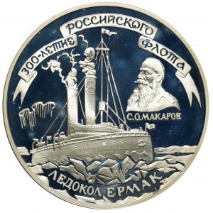 Russia, 3 Rouble 1996 300 years of the Russian fleet - icebreaker 'Ermak'