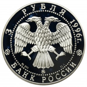 Russland, 3 Rubel 1996 300. Jahrestag der russischen Flotte - Eisbrecher Yermak