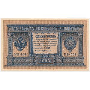 Russia, 1 Ruble 1898 - Shipov & G. de Millo -