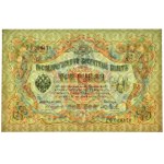 Rosja, 3 ruble 1905 - Konshin & Metz -
