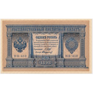 Russia, 1 Ruble 1898 - Shipov & Starikov -