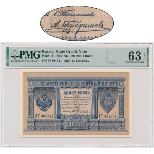 Russia, 1 Ruble 1898 - Timashev & Trofimov - PMG 63 EPQ - RAREST COMBINATION