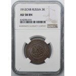 Russia, Nicholas II, 3 Kopeck Petersburg 1912 СПБ - NGC AU58 BN