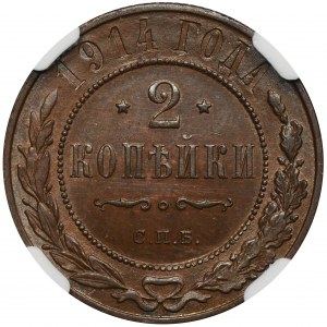 Rosja, Mikołaj II, 2 Kopiejki Petersburg 1914 СПБ - NGC MS64 BN