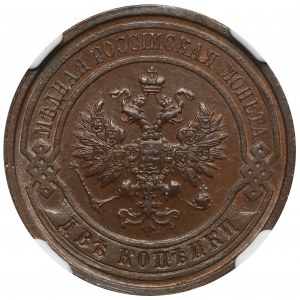 Rosja, Mikołaj II, 2 Kopiejki Petersburg 1914 СПБ - NGC MS64 BN
