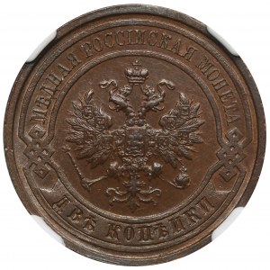 Russia, Nicholas II, 2 Kopeck Petersburg 1914 СПБ - NGC MS64 BN