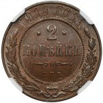 Rosja, Mikołaj II, 2 Kopiejki Petersburg 1914 СПБ - NGC MS64 BN