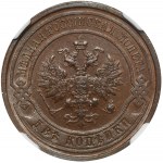 Russland, Nikolaus II, 2 Exemplare St. Petersburg 1914 СПБ - NGC MS64 BN