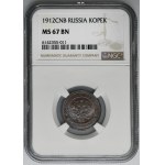 Rosja, Mikołaj II, 1 Kopiejka Petersburg 1912 СПБ - NGC MS67 BN