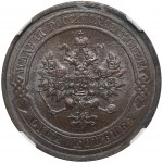 Rosja, Mikołaj II, 1 Kopiejka Petersburg 1912 СПБ - NGC MS67 BN