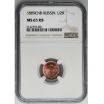 Russland, Alexander III, 1/2 Nachbildung St. Petersburg 1889 СПБ - NGC MS65 RB