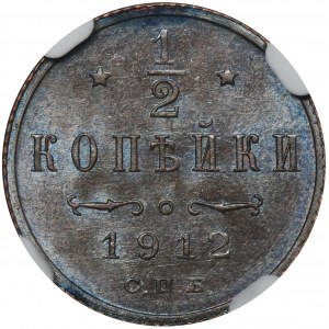 Russia, Nicholas II, 1/2 Kopeck Petersburg 1912 СПБ - NGC MS65 BN