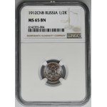 Rosja, Mikołaj II, 1/2 Kopiejki Petersburg 1912 СПБ - NGC MS65 BN