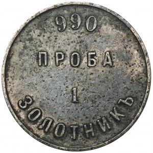 Russia, Alexander III, 1 Zolotnik Petersburg undated