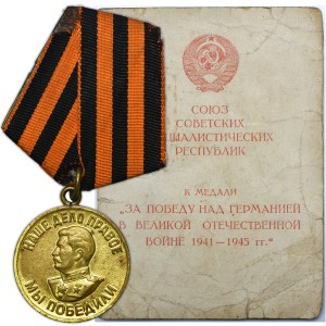 Rosja, Medal za zwycięstwo nad Niemcami w Wielkiej Wojnie Ojczyźnianej 1941-1945