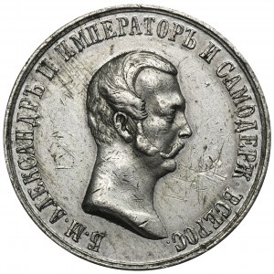 Russland, Alexander II., Medaille für die Abschaffung der Leibeigenschaft 1861