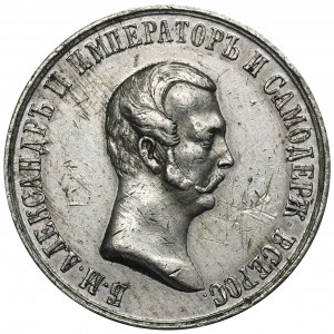 Russia, Alexander II, Medal of the Emancipation reform of 1861