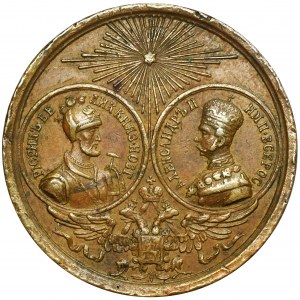 Rosja, Aleksander II, Medal na 1000-lecie Rusi 1862