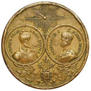 Rosja, Aleksander II, Medal na 1000-lecie Rusi 1862