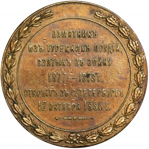 Rosja, Aleksander III, Medal poświęcenie pomnika w Petersburgu upamiętniającego wojny z Turkami 1886