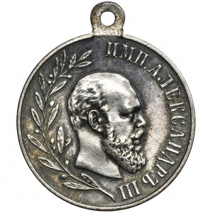 Russland, Nikolaus II., Posthume Medaille von Alexander III. 1896