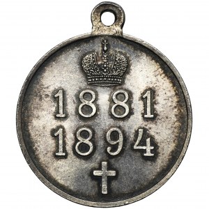 Rosja, Mikołaj II, Medal pośmiertny Aleksandra III 1896