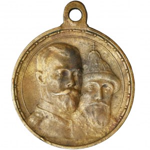 Russia, Nicholas II, Medal on the 300th anniversary of the Romanov dynasty 1913